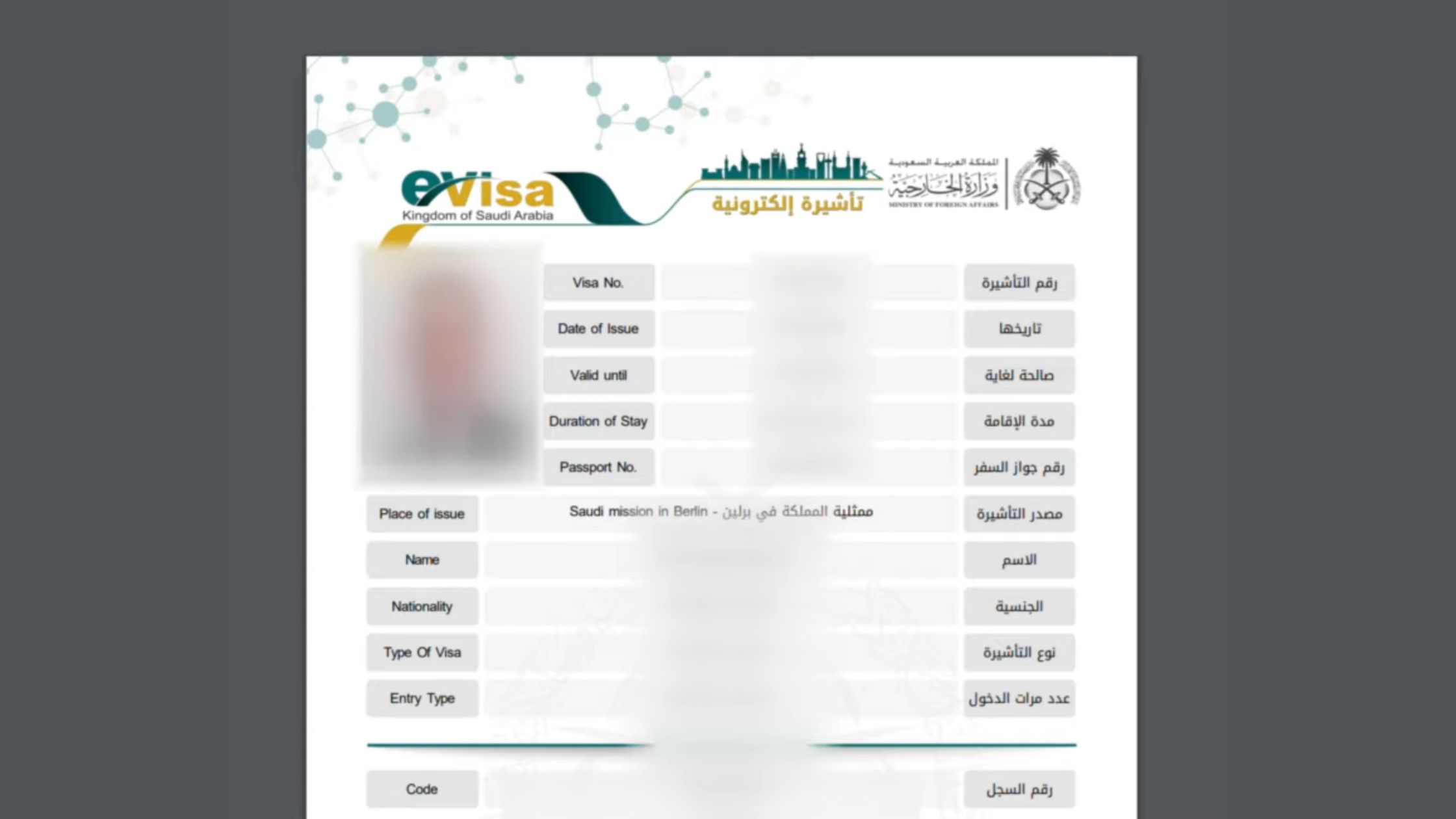 enjazit saudi arabia online visa application